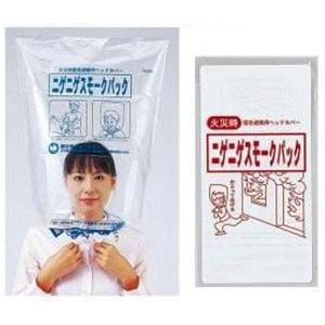 ニゲニゲスモークパック 100個以上販売 火災 ...の商品画像