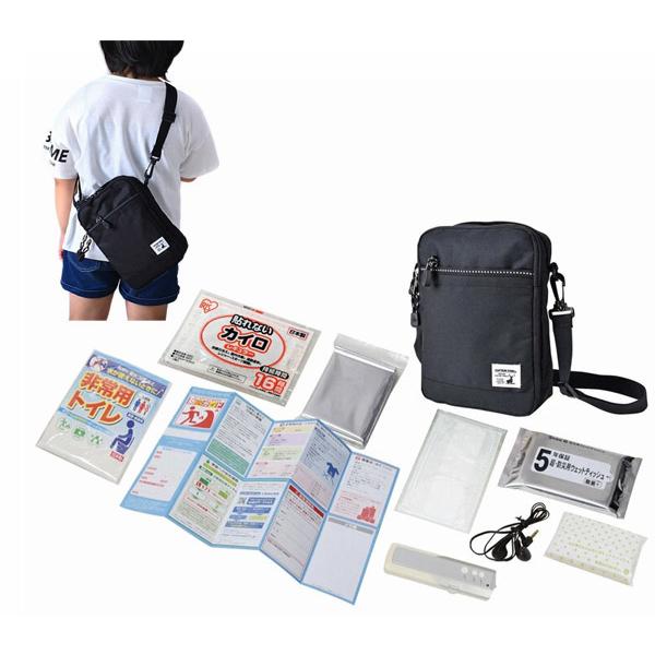 キャプテンスタッグ ショルダー防災セット9点 小型ショルダーバッグは動きやすい ベルト長さ調整 お子...