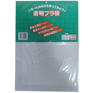 プラ板 B4サイズ 0.5ミリ 50枚セット 飛沫防止パーテーションにも使えます｜ibepara