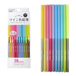 ツイン色鉛筆パステル＆スモーキー10本入 50箱販売 色鉛筆 文具 スケッチ おえかきに便利 販促品 ノベルティグッズ