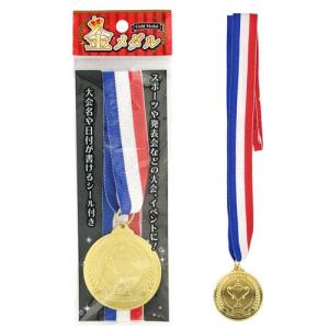 金メダル 36個セット販売 鉄製のメダル 書き込めれるシールが付 体育祭 学校 スポーツ大会 スポーツイベント 表彰式 町内会 子供会