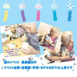 お絵描きガラス風鈴 ふうりん 100個以上販売...の詳細画像5