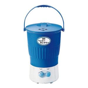 電気 洗濯機 洗濯機 洗濯機 バケツ型 ベンリーランドリー 小型洗濯機 新生活応援 バケツ型 Y539 14 191s7 イベント用品パラダイス 5257