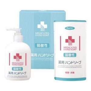 弱酸性 薬用ハンドソープセット NO.763 日本製 引越し挨拶 ギフト 粗品 品物 挨拶品