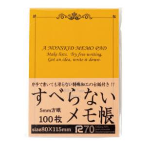 すべらないメモ帳100枚B7 オレンジ 25冊以上販売 電話しながらメモする