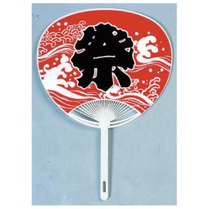 平柄ポリうちわ 赤祭 100枚以上販売 定番のポリ祭りうちわ うちわ 祭事 企業 販促 販促品 ノベルティグッズ
