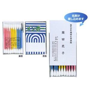 カラーメンボー（10P） 200個以上販売 まとめ割 総付け景品