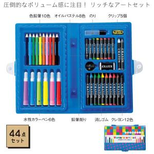バラエティーアートセット 48個販売 文房具 色鉛筆 のり