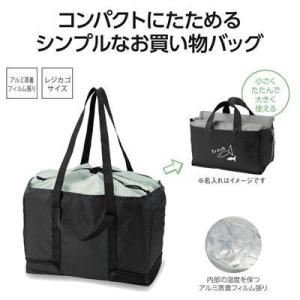 レジカゴバッグのランキングtop100 人気売れ筋ランキング Yahoo ショッピング