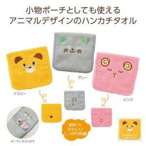 アニマルポケットハンカチ 480枚販売 アニマルデザインのハンカチタオル 販促品 ノベルティグッズ｜ibepara