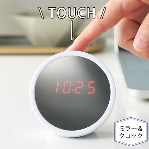 200個単位販売 鏡ディスプレイクロック ディスプレイが「鏡」になっている時計 ※名入れ可能商品 販促品 粗品 記念品 景品 ノベルティグッズ