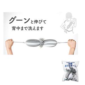 エヌクリエ 伸縮泡立ちボール ご注文単位 15...の詳細画像1
