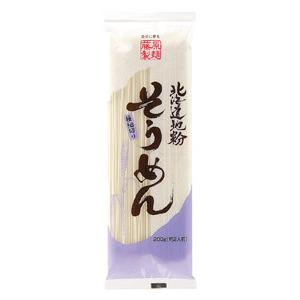 北海道地粉そうめん200g 120個単位販売 そうめん 個人宅発送不可 北海道小麦を使用 夏 グルメ 販促品 ノベルティグッズ
