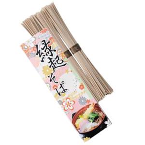 100個単位販売 縁起そば３束 年末年始のお渡し物にぴったりの商品 年越しそば 販促品 ノベルティグッズ