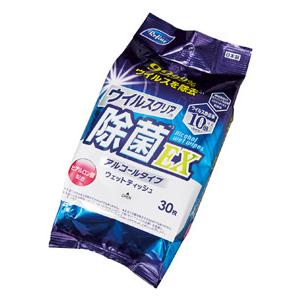 200個単位販売 リファイン ウイルスクリア除菌EXアルコールウェットティッシュ30枚入（アルコール） 日本製 日用品 販促品 ノベルティグッズ