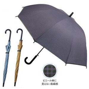 ビニール傘 65cm POE 無地 （ 透明傘 雨傘 長傘 アンブレラ シンプル
