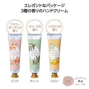 ラベール ハンドクリーム ご注文単位 240個...の詳細画像1