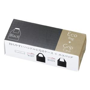 エコバッグinグリップケース ブラック ご注文...の詳細画像3