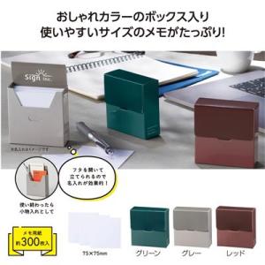 120個単位販売 ボックス入りメモ用紙 名入れ...の詳細画像1