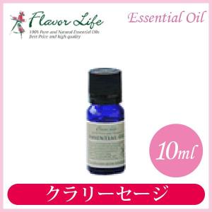 フレーバーライフ エッセンシャルオイル クラリセージ 10ml 00008｜iberia