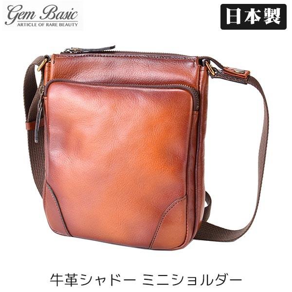 GEM BASIC ジェム ベーシック 牛革シャドー ミニＳＤ 肩掛け ショルダー 日本製 0150...