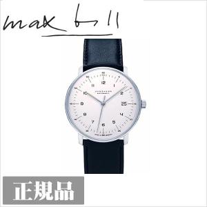 自動巻式 腕時計 ウォッチ ユンハンス モデル027 4700.00 リストウォッチ 027-4700-00｜iberia