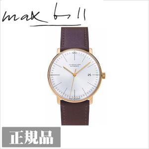 自動巻式 腕時計 ユンハンス モデル027 7700.00 リストウォッチ 027-7700-00｜iberia
