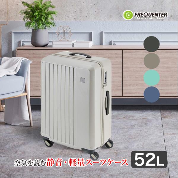 スーツケース フリクエンター LIEVE リエーヴェ 4輪キャリー(M) 57cm 52L 3から4...