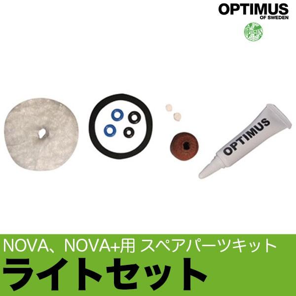 アウトドア キャンプ BBQ グランピング 登山 トレッキング OPTIMUS(オプティマス) ライ...