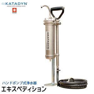 カタダイン エキスペディション セラミックフィルター 12258