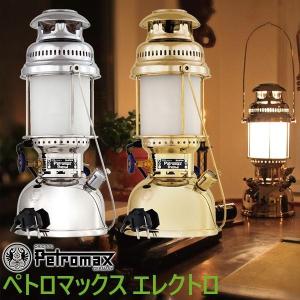 Petromax（ペトロマックス） HK500 ランタン : ZOZOTOWN Yahoo!店