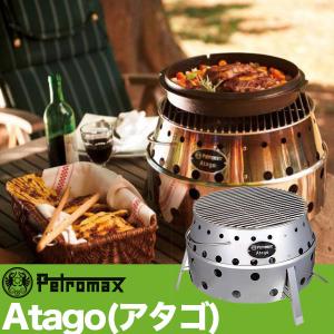 Petromax（ペトロマックス） (国内正規品) アタゴ Atago 焚き火台