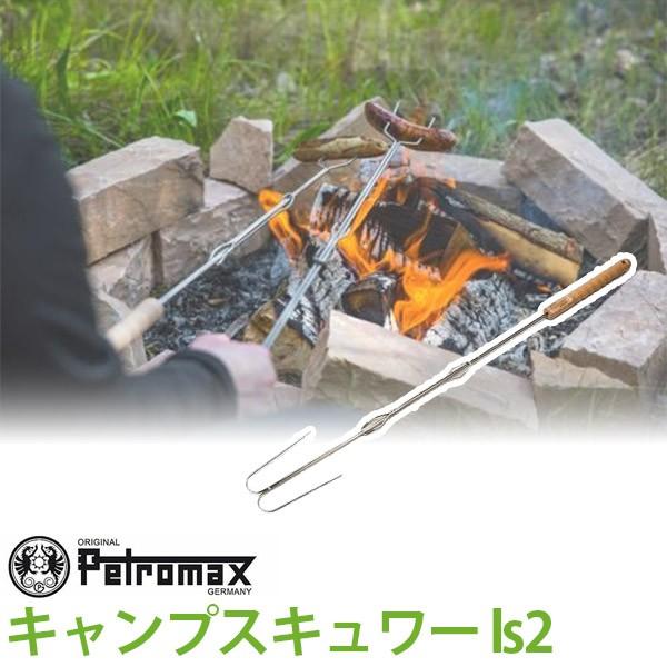 アウトドア キャンプ BBQ グランピング 登山 トレッキング PETROMAX ペトロマックス キ...