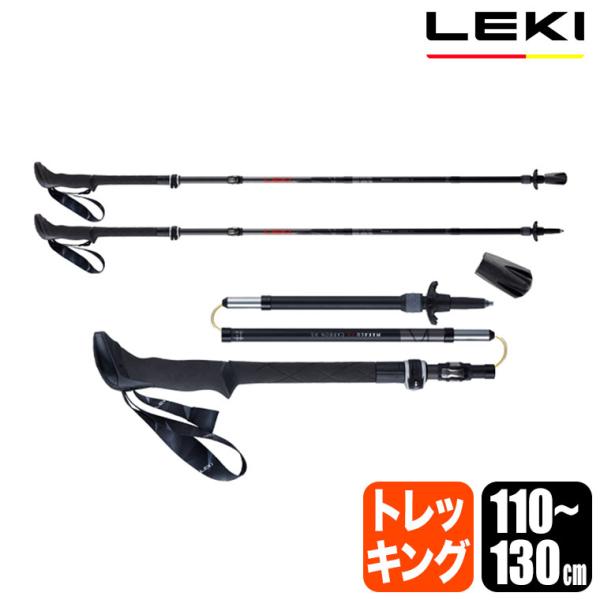 LEKI(レキ) マカルー FXカーボン AS 110-130cm ハイキング トレッキング ポール...