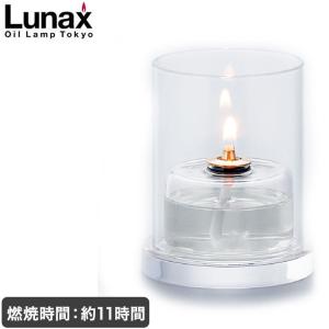 ムラエ / レインボーオイル】 Lunax MURAEI オイルランプ専用オイル