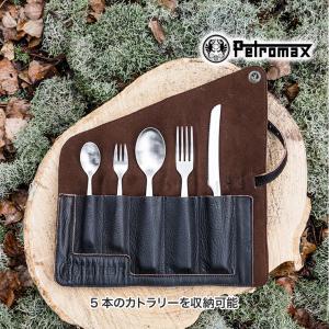 ペトロマックス カトラリーバッグ TA-CUTLERY1 ケース バッグ レザー製 食器 ナイフ フォーク BBQ キャンプ 14011｜iberia