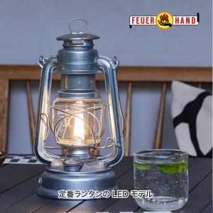 ランタン　フュアハンド　ベイビースペシャル276 シルバー　カムタム　ケース付 FEUER HAND（フュアハンド） LEDランタン ベイビースペシャル276