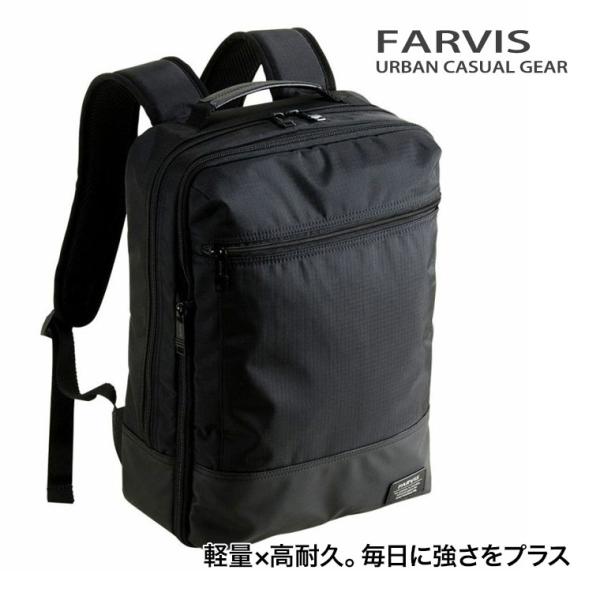 ファービス リップ リュック(マチ拡張) クロ 2-192 バッグ バッグパック ポーチ デイリー ...