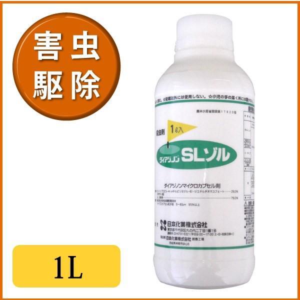 芝生 殺虫剤 ダイアジノンSLゾル 1L 3984030