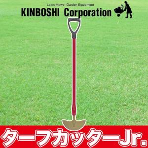 バロネス タインエアレーター 芝生 エアレーション用 穴あけ器 道具
