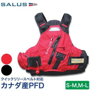 ライフジャケット PFD サルース トレント S-L ライジャケ 水遊び 川遊び 海 パックラフト SUP サップ カヤック カヌー ボート 44018｜iberia