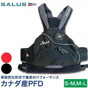 ライフジャケット PFD サルース ジャズ S-L ライジャケ 水遊び 川遊び 海 パックラフト SUP サップ カヤック カヌー ボート 44022｜iberia