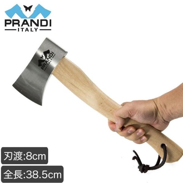 斧 ハチェット PRANDI YANKEEハチェット600 クラシック アッシュハンドル ラバーサッ...