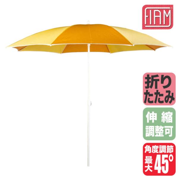 パラソル アウトドア フィアム (FIAM) エリオス POP オレンジ 4580796403255