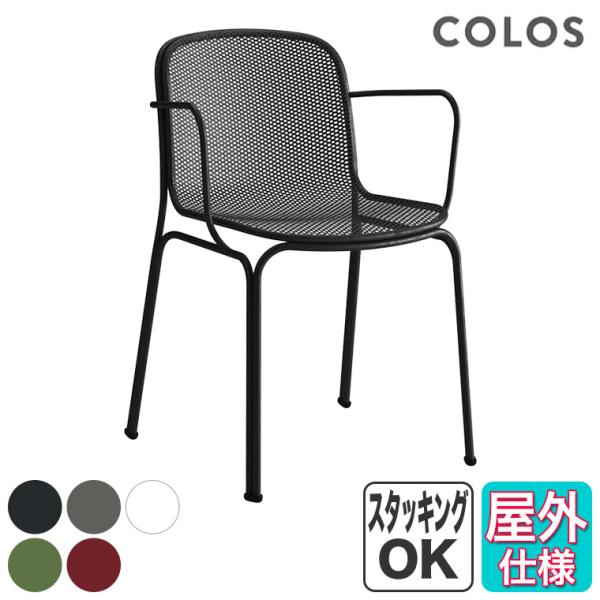 Cerantola チェラントラ COLOS コロス VILLA2 ヴィラ2 45822551085...