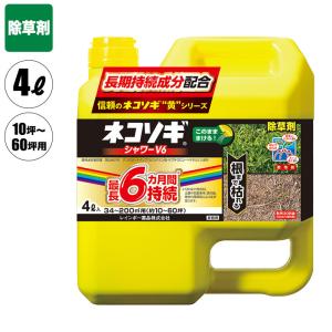 レインボー薬品 除草剤 ネコソギベスト I ワン 粒剤 5kg 除草剤 顆粒 除草剤 強力 業務用 除草剤 ネコソギ 除草剤 粒剤 除草剤 ブロマシル 除草剤 e-hanas イーハナス Yahoo 店 - 通販 - Yahoo ショッピング