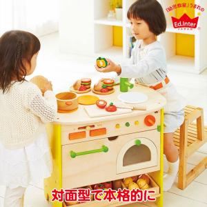 ままごとキッチン　木製　アイランドキッチン smart-i 組立品 ままごとキッチン おままごとキッチン ままごと