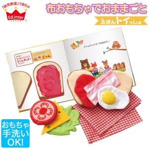 レビュー特典あり) エド・インター ジェニ タフトイ うさぎの