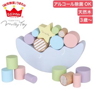 エド・インター（Ed・Inter） ジェニ Milky Toy Dreamy Moon ドリー