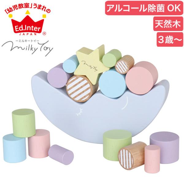 エドインター ジェニ Milky Toy Dreamy Moon ドリーミィームーン 4941746...